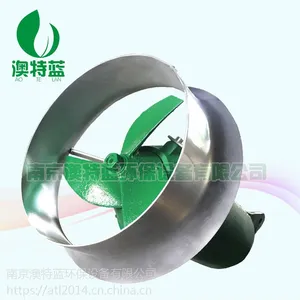 潜水搅拌机全套设备 南京澳特蓝提供 QJB1.5/8-400