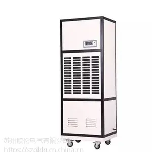 ŷ��OJ7S��ҵ��ʪ�����ʳ�ʪ�� ������Ͳֿ�����Ҹ�����ʪǿ