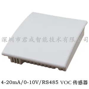 JUCEN君成智能空气质量传感器/室内VOC变送器/室内空气质量变送器 J33-VOC