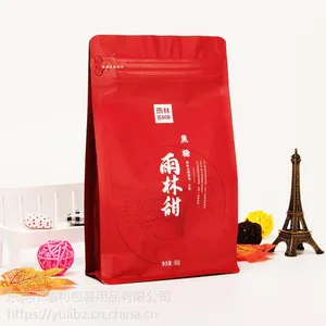 普洱茶叶包装袋铝箔茶叶袋花茶袋茶叶包装袋生产厂家八边封茶叶袋