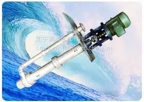 厂家直销:HYF型氟塑料增强合金液下泵