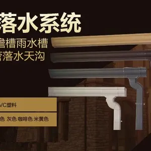 武汉PVC檐沟下水管厂家直销