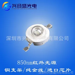 3W����IR940nm����� ����led���� ��Ԫled���ⷢ���