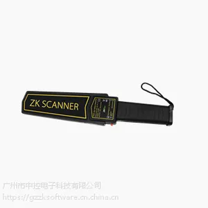 供应中控智慧安检仪