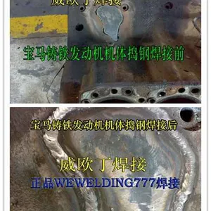 威欧丁777铸铁焊条冷焊工艺在铸铁与碳钢焊接中的运用
