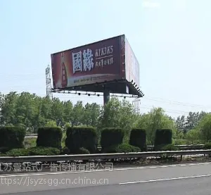 连徐高速公路邳州东收费站单立柱广告牌-壹站式广告