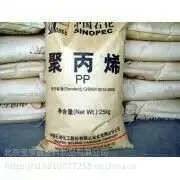 无规共聚聚丙烯4400燕山石化PPR4400优势