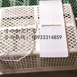提供亚克力喷砂加工