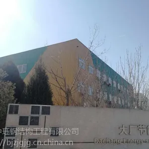 砼厂彩钢板维护(品牌:中珏,型号:8060)