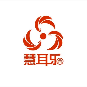 深圳市慧耳乐科技有限公司