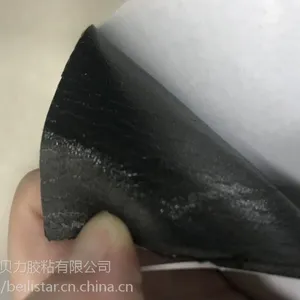 泡棉密封条