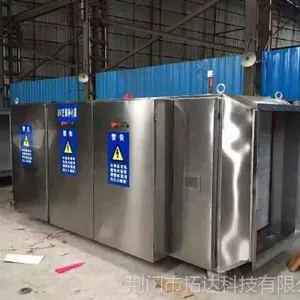 湖北除臭净化设备厂家
