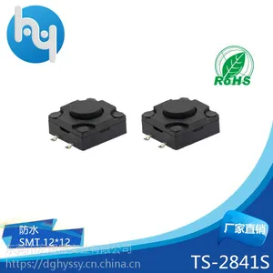 防水轻触开关12*12/6*6*5/8*8防水等级IP68环保耐高温寿命1000000c