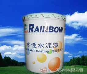 江西虹牌工程用水性水泥漆1000
