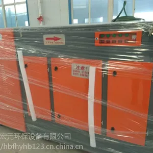 光氧活性炭一体机废气净化设备光氧催化废气净化器