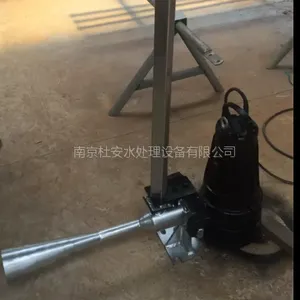 供应固定式安装射流曝气机QSB3