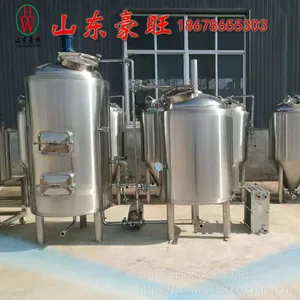 微型精酿啤酒设备+HW系列+山东豪旺+厂家直销