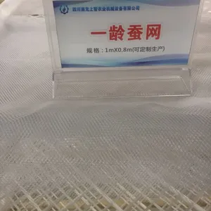 化纤网蚕网一龄小蚕网养蚕用具小蚕饲养用具