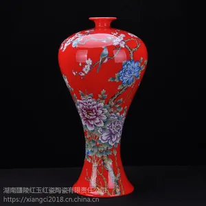 中国红瓷醴陵 湘瓷珐琅彩二号美人瓶富贵满堂花瓶