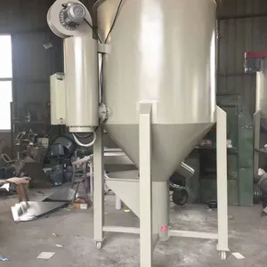 科仁牌搅拌干燥机混合干燥同时进行