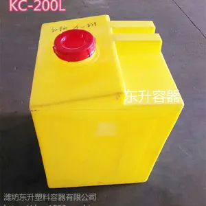 潍坊东升直销KC-200L耐腐蚀耐酸碱 化工搅拌桶 PE塑料加厚防晒加药箱