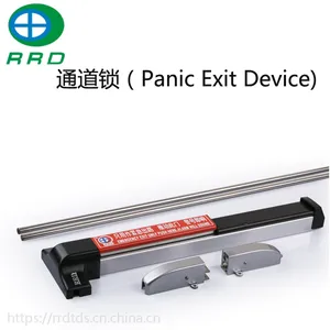 RRD T60E 铝合金天地通道锁
