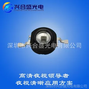 3W����IR940nm����� ����led���� ��Ԫled���ⷢ���