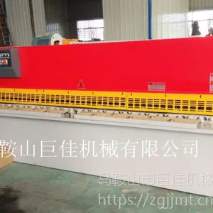4米液压数控剪板机(QC12K-4*4000)
