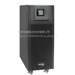 Kstar/科士达UPS电源YDC9310H三进单出10KVA电源价格