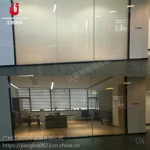 通电透明调光玻璃 电控雾化玻璃 投影玻璃
