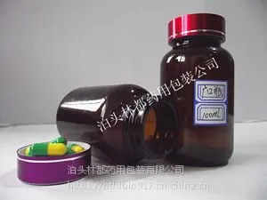 河北林都供应100ml广口瓶