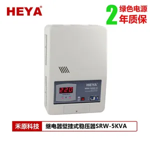 禾原(HEYA)厂家直销5KVA壁挂式220V家用稳压器冰箱电脑空调稳压器