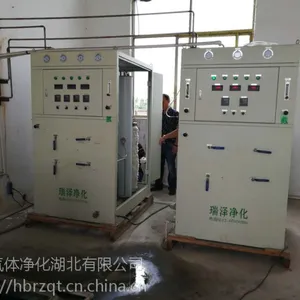 瑞泽一键式全自动氮气纯化装置气站配套