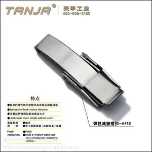 TANJA不锈钢抛光搭扣A41B 变压器搭扣 收割机搭扣