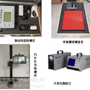 ZC一二类汽修厂二级维护检测线 简易二级维护检测设备