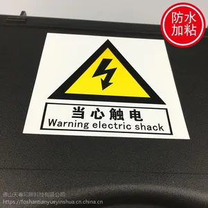 ��ˮPVC��ǩ �ߴ���ɫ�ɶ���ӡˢ ������Բ��