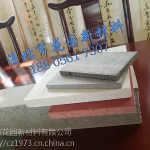 山东潍坊优质玻镁板幕墙主体材料