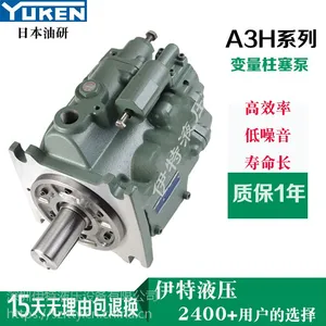 yuken泵 A3H100-FR01KK-10油研变量柱塞泵 现货台湾原装油研柱塞泵