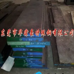 D2模具钢/D2钢板/D2圆钢,现货特卖