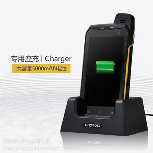 4G智能三防手机 三模定位导航 PTT公网对讲手机