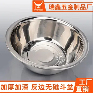 瑞鑫不锈钢大盆201 加厚加深不锈钢大钢盆反边 洗澡洗衣洗菜多用斗盆