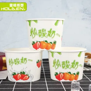 湖北省厂家批发定制一次性纸碗冰激凌纸杯炒酸奶碗冰淇淋纸碗定做雪糕碗可印刷logo