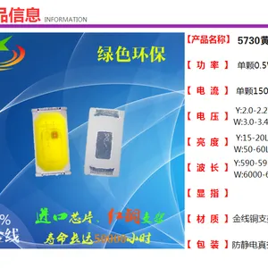 LED5730双色灯珠 5730黄白双色灯珠 冰蓝黄贴片 红白 红蓝灯珠