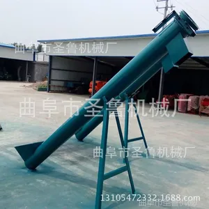 订做螺旋提升机 圣鲁小麦玉米上料机 油坊向上提升机