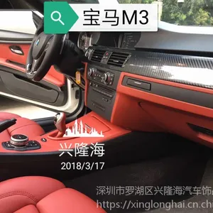 深圳市十年汽车内饰改装老店,汽车内饰个性化升级