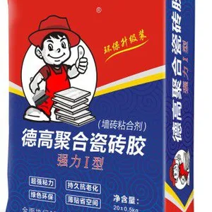 德高瓷砖胶***I型 瓷砖胶代理 德高净味环保防水