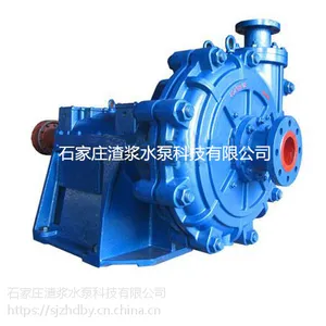 石家庄渣浆水泵AH沃曼分数渣浆泵10/8ST-AH
