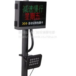 徐州淮安宿迁宿州蚌埠淮北枣庄百胜BS-IST03车牌识别一体机