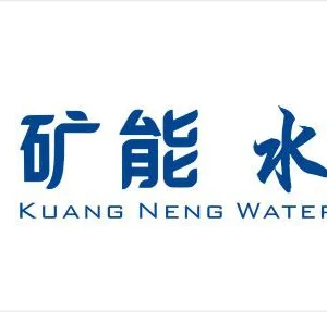 矿能水漆隆重上市了