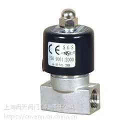 UD-C 二通微型电磁阀
